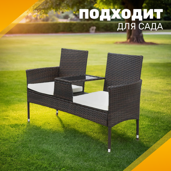 Диван садовый Sundays Corse SFS 044- фото6