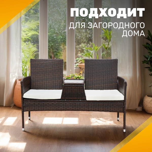 Диван садовый Sundays Corse SFS 044- фото7