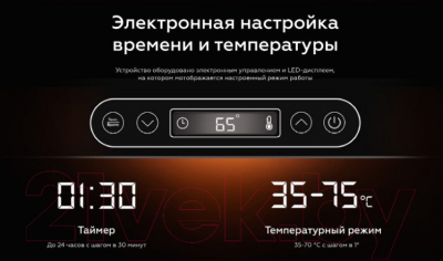 Сушилка для овощей и фруктов BQ FD1003- фото10