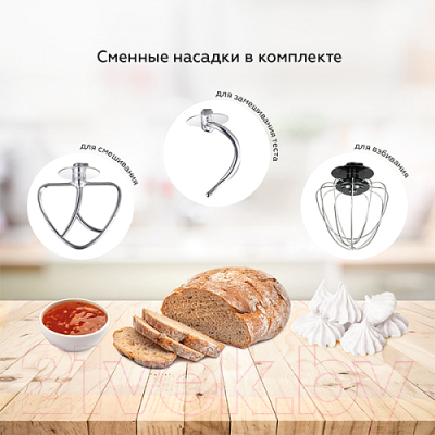 Миксер стационарный BQ MX621 (лайм)- фото4