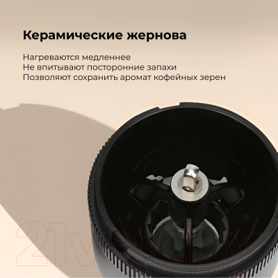Кофемолка Evolution CraftCoffe Wireless One / CCW-1- фото10