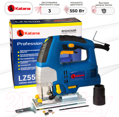 Электролобзик Katana LZ5500- фото3