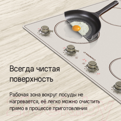 Индукционная варочная панель Maunfeld CVI594MBGBR- фото10