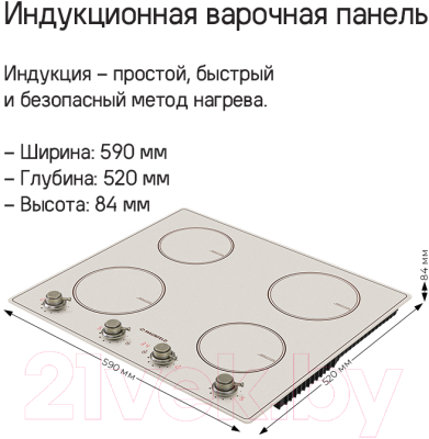 Индукционная варочная панель Maunfeld CVI594MBGBR- фото7