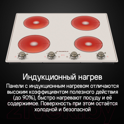 Индукционная варочная панель Maunfeld CVI594MBGBR- фото9