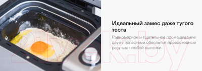 Хлебопечка Garlyn BR-2000- фото10