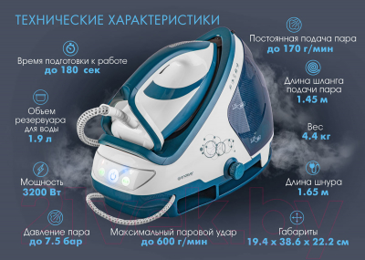 Утюг с парогенератором Endever Delta-500 (белый/темно-бирюзовый)- фото10