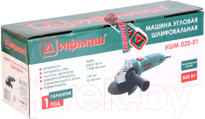 Угловая шлифовальная машина Дифмаш УШМ-020-01 (01041025)- фото9