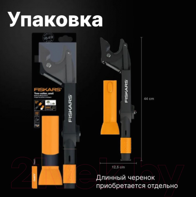 Высоторез Fiskars QuikFit / 1001410- фото10