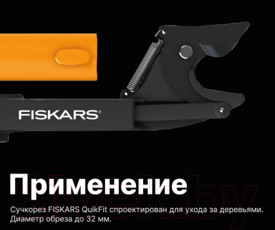 Высоторез Fiskars QuikFit / 1001410- фото5