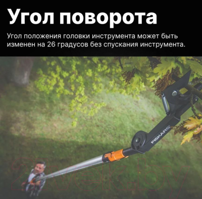 Высоторез Fiskars QuikFit / 1001410- фото8
