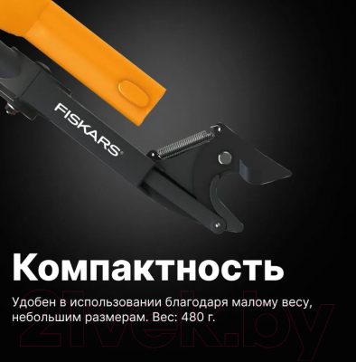 Высоторез Fiskars QuikFit / 1001410- фото9