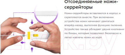 Нож электрический Kitfort KT-4073-3- фото9