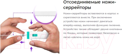 Нож электрический Kitfort KT-4073-2- фото9