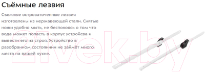 Нож электрический Kitfort KT-4071- фото10