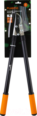 Сучкорез Plantic P300 / 35300-01- фото3