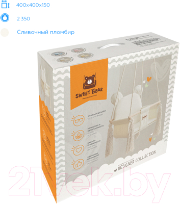 Качели Лидер Sweet Bear / 70703- фото6