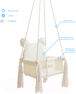 Качели Лидер Sweet Bear / 70703- фото7