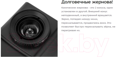 Кофемолка Kitfort KT-7167- фото4