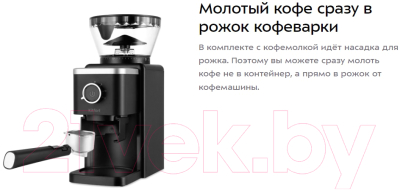 Кофемолка Kitfort KT-7167- фото6