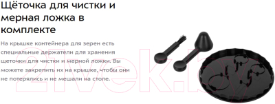 Кофемолка Kitfort KT-7167- фото7