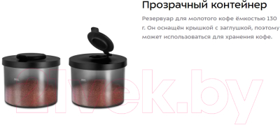 Кофемолка Kitfort KT-7167- фото8