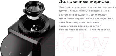 Кофемолка Kitfort КТ-7168- фото6