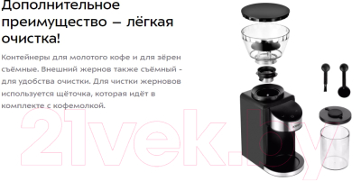 Кофемолка Kitfort КТ-7168- фото7