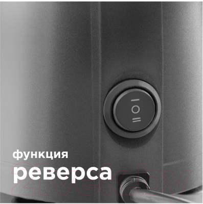 Соковыжималка электрическая RED solution RJ-914S- фото10, картинка10 Соковыжималка электрическая RED solution RJ-914S- фото10