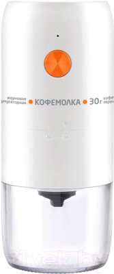 Кофемолка Leonord LE-1734 / 106668 (белый)