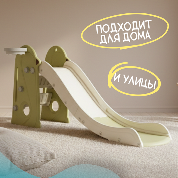 Горка Sundays Баскетбол B60021- фото2