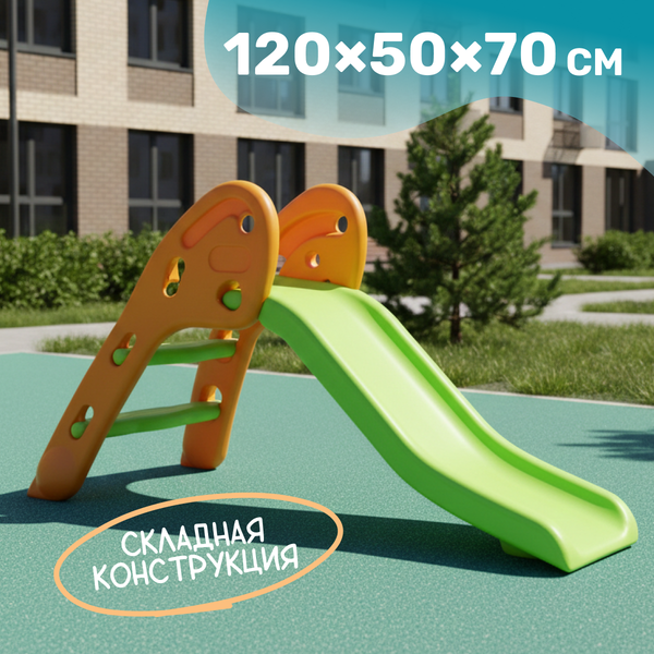 Горка Sundays Лес A20009- фото