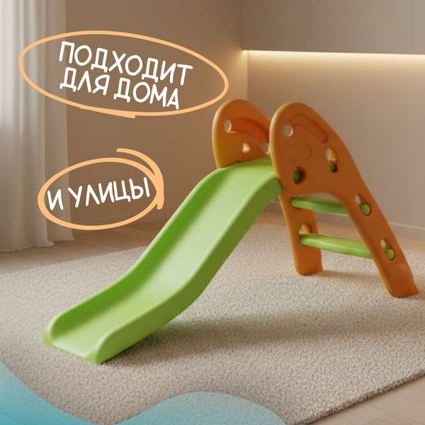 Горка Sundays Лес A20009- фото2