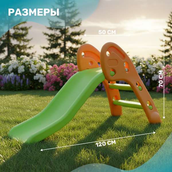 Горка Sundays Лес A20009- фото4