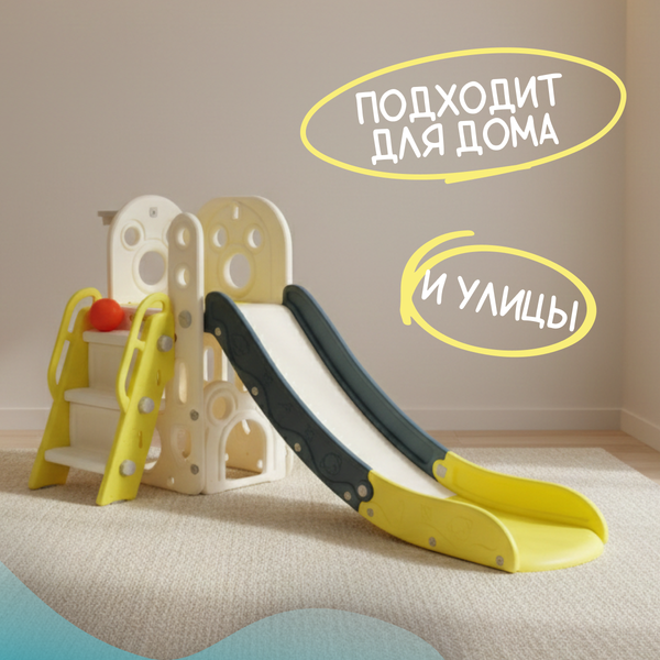 Горка Sundays Бассейн B60024- фото2