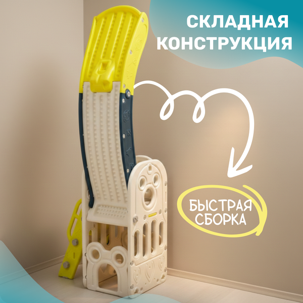 Горка Sundays Бассейн B60024- фото3