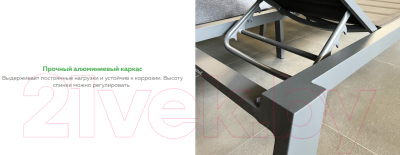 Шезлонг OUTDOOR Борнео OUT-0029- фото2