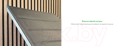 Шезлонг OUTDOOR Борнео OUT-0029- фото3