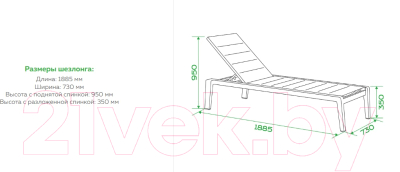 Шезлонг OUTDOOR Борнео OUT-0029- фото5