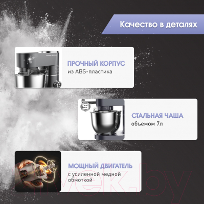 Кухонный комбайн Zigmund & Shtain ZKM-994- фото4
