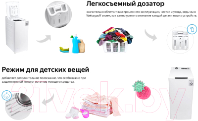 Стиральная машина Weissgauff WM 40380 TD Inverter- фото10
