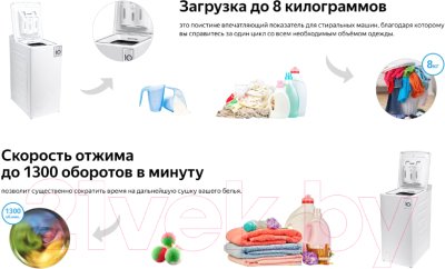 Стиральная машина Weissgauff WM 40380 TD Inverter- фото8