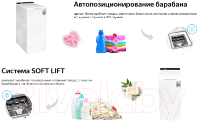 Стиральная машина Weissgauff WM 40970 TD Inverter Steam- фото10