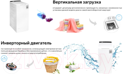 Стиральная машина Weissgauff WM 40970 TD Inverter Steam- фото7