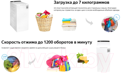 Стиральная машина Weissgauff WM 40970 TD Inverter Steam- фото9