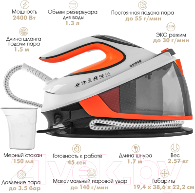 Утюг с парогенератором Endever Delta-350 (белый/черный/оранжевый)- фото9
