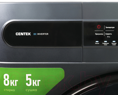 Стирально-сушильная машина Centek CT-1952 (серый)- фото5