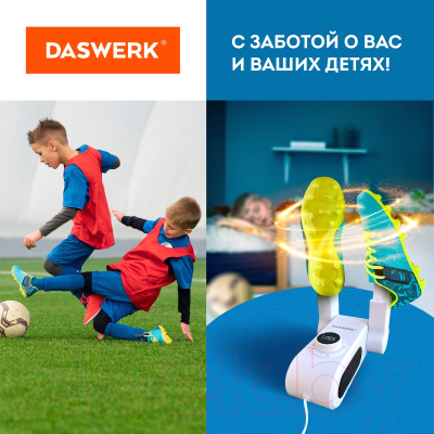 Сушилка для обуви Daswerk 456203- фото10