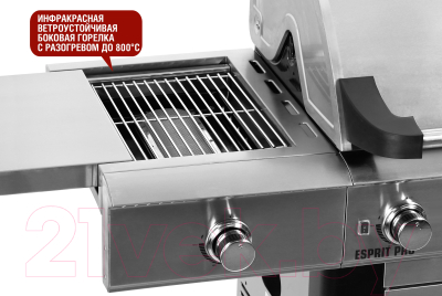 Газовый гриль Start Grill Esprit-Pro- фото9