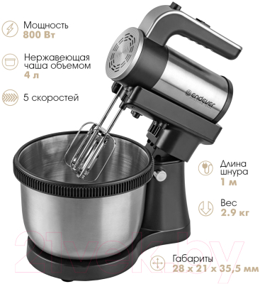 Миксер стационарный съемный Endever Sigma-12 (черный/стальной)- фото9